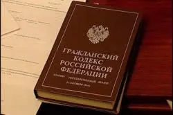 Банкрутство зао загальні положення (банкрутство) Банкрутство зао загальні положення
