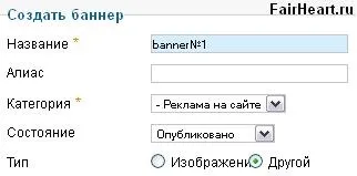 Банери joomla - модуль і компонент