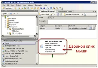 Backup sql