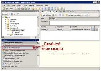 Backup sql