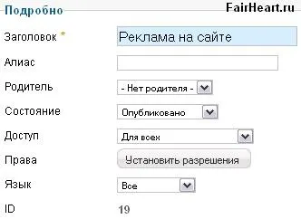 Банери joomla - модуль і компонент