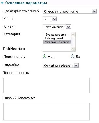 Банери joomla - модуль і компонент