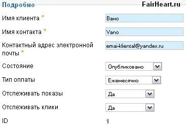 Банери joomla - модуль і компонент