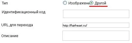 Банери joomla - модуль і компонент