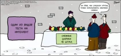 А навіщо нам тест на інтелект нам адже потрібно знати, надходити на лікаря чи ні ... »(інтелект) А навіщо нам тест на інтелект нам адже потрібно знати, надходити на лікаря чи ні ... »