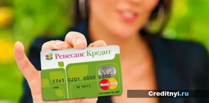 Банк ренесанс кредитна карта - умови, відсотки, відгуки (умови) Банк ренесанс кредитна карта - умови, відсотки, відгуки