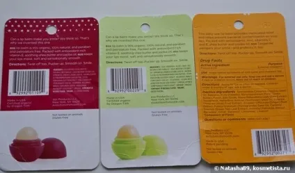 Бальзами для губ eos і carmex відгуки