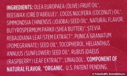 Бальзами для губ eos і carmex відгуки