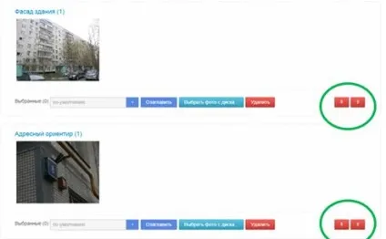 Банк оцінювач, створення звіту (оцінювач) Банк оцінювач, створення звіту