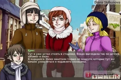 Багряний новий рік