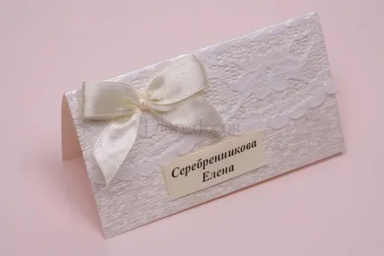 Банкетні рассадочние картки на весіллі - оформлення pion-decor (банкетні) Банкетні рассадочние картки на весіллі - оформлення pion-decor