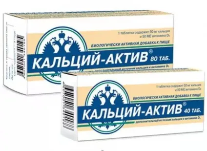 Бад кальцій актив інструкція, відгуки (відгуки) Бад кальцій актив інструкція, відгуки