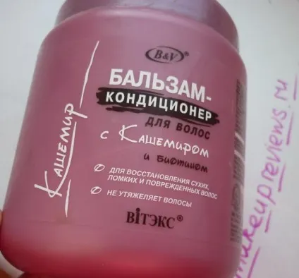 Бальзам-кондиціонер Вітекс з кашеміром і біотином дуже сподобався моїм волоссю - відгуки про косметику (Вітекс) Бальзам-кондиціонер Вітекс з кашеміром і біотином дуже сподобався моїм волоссю - відгуки про косметику
