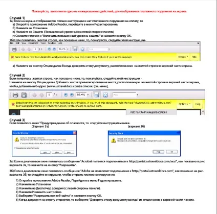 Банк і сплата консульського збору (збору) Банк і сплата консульського збору