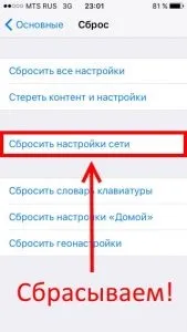 Чи не активується imessage і facetime виправляємо помилку!