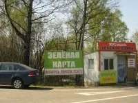 Незалежна експертиза осаго - після дтп, оплата, правила проведення (експертиза) Незалежна експертиза осаго - після дтп, оплата, правила проведення