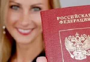 Необхідні документи для заміни паспорта в 45 років за віком (заміна паспорта в 45 років необхідні документи) Необхідні документи для заміни паспорта в 45 років за віком