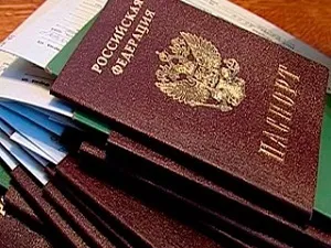 Необхідні документи для заміни паспорта в 45 років за віком (заміна паспорта в 45 років) Необхідні документи для заміни паспорта в 45 років за віком