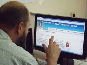 Необхідні документи для заміни паспорта в 45 років за віком (зміна паспорта в 45 років терміни заміни) Необхідні документи для заміни паспорта в 45 років за віком