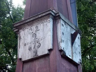 Незвичайні міський годинник (незвичайні) Незвичайні міський годинник