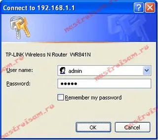 Не приймає на http