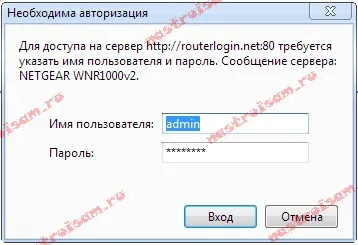 Не приймає на http