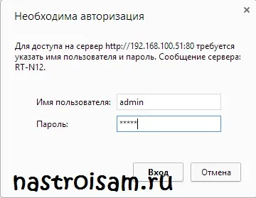 Не приймає на http