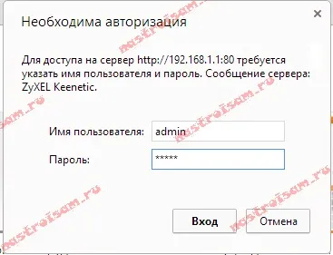 Не приймає на http