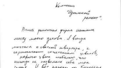 Недорогий капітальний ремонт квартир в Москві і мо (компанію Ідеальний ремонт) Недорогий капітальний ремонт квартир в Москві і мо