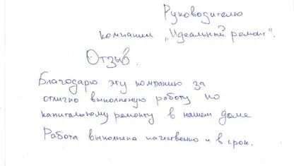 Недорогий капітальний ремонт квартир в Москві і мо (квартир) Недорогий капітальний ремонт квартир в Москві і мо