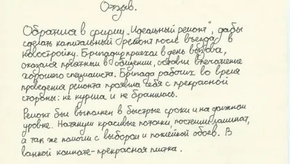 Недорогий капітальний ремонт квартир в Москві і мо (ремонт) Недорогий капітальний ремонт квартир в Москві і мо