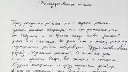 Недорогий капітальний ремонт квартир в Москві і мо (капітальний) Недорогий капітальний ремонт квартир в Москві і мо