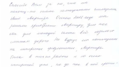 Недорогий капітальний ремонт квартир в Москві і мо (компанію Ідеальний ремонт) Недорогий капітальний ремонт квартир в Москві і мо
