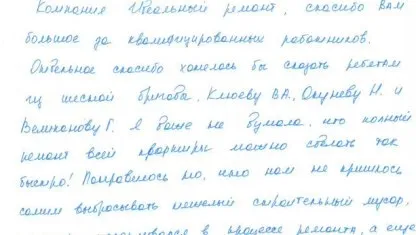 Недорогий капітальний ремонт квартир в Москві і мо (квартир) Недорогий капітальний ремонт квартир в Москві і мо
