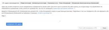 Невелика настройка google adsense - збільшуємо ctr