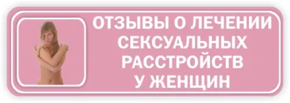 Нейросонографія головного мозку новонароджених норми, розшифровка, центр, де зробити (нейросонографія у дітей) Нейросонографія головного мозку новонароджених норми, розшифровка, центр, де зробити
