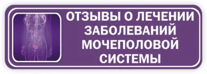 Нейросонографія головного мозку новонароджених норми, розшифровка, центр, де зробити (нейросонографія де зробити) Нейросонографія головного мозку новонароджених норми, розшифровка, центр, де зробити