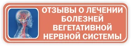 Нейросонографія головного мозку новонароджених норми, розшифровка, центр, де зробити (нейросонографія де зробити) Нейросонографія головного мозку новонароджених норми, розшифровка, центр, де зробити