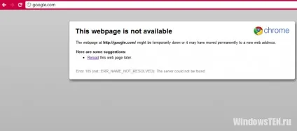 Неможливо знайти dns address сервера що робити, як виправити, скидання кешу (робити) Неможливо знайти dns address сервера що робити, як виправити, скидання кешу