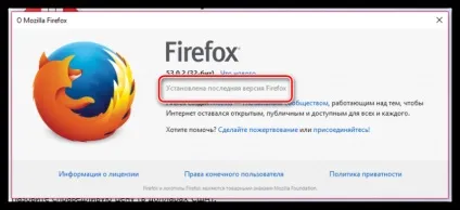 Чи не оновлюється флеш плеєр (має) Чи не оновлюється флеш плеєр