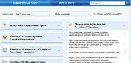 Несплачені податки як погасити заборгованість (погасити) Несплачені податки як погасити заборгованість