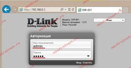 Не приймає на http