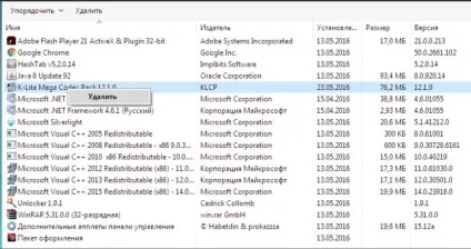 Чи не працює оцінка продуктивності системи (продуктивності) Чи не працює оцінка продуктивності системи