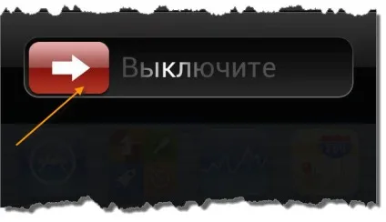 Чи не працює wi-fi на ipad (не працює інтернет через wi-fi на ipad що робити) Чи не працює wi-fi на ipad