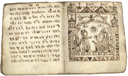 Нерозгадані шифри, світ таємниць (криптограми Бейла) Нерозгадані шифри, світ таємниць