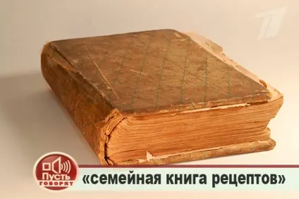 Невигадана історія самітниці Агафії Ликової, яка розкрила сімейну таємницю лікування захворювань (захворювань) Невигадана історія самітниці Агафії Ликової, яка розкрила сімейну таємницю лікування захворювань