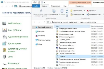 Неможливо знайти dns address сервера що робити, як виправити, скидання кешу (скидання) Неможливо знайти dns address сервера що робити, як виправити, скидання кешу