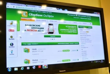 Кілька порад, які допоможуть поповнити рахунок телефону з банківської карти (музика) Кілька порад, які допоможуть поповнити рахунок телефону з банківської карти