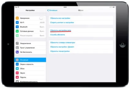 Чи не працює wi-fi на ipad (працює) Чи не працює wi-fi на ipad