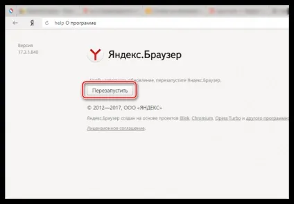 Чи не оновлюється флеш плеєр (плеєр) Чи не оновлюється флеш плеєр